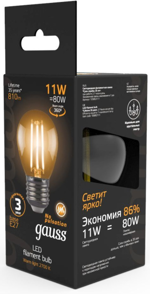 Лампа филам. Gauss 11Вт цок.:E27 шар 220B 2700K св.свеч.бел.теп. G45 (упак.:10шт) (105802111)