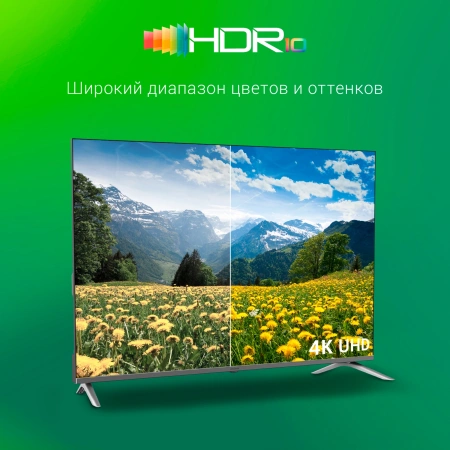 Телевизор LED Digma 55" DM-LED55UBB41 Android TV Frameless Metal темно-серебристый/серебристый 4K Ultra HD 60Hz DVB-T DVB-T2 DVB-C DVB-S DVB-S2 USB WiFi Smart TV