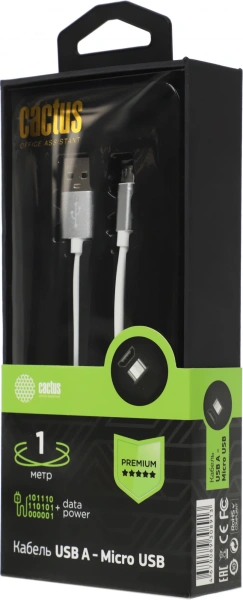 Кабель Cactus CS-USB.A.USB.MICRO-1 USB Type-C (m)-micro USB (m) 1м белый блистер