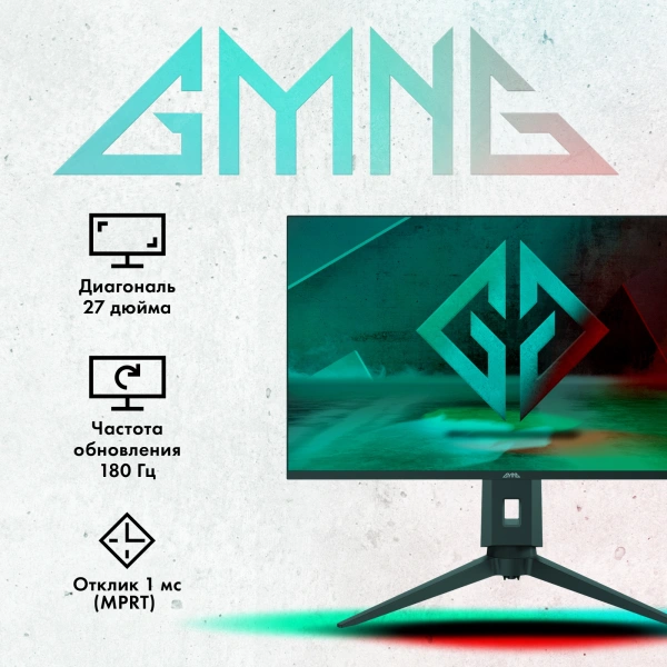 Монитор GMNG 27" GM-27F12 IPS FHD чер 3ms HDMI DP HAS Piv 300cd