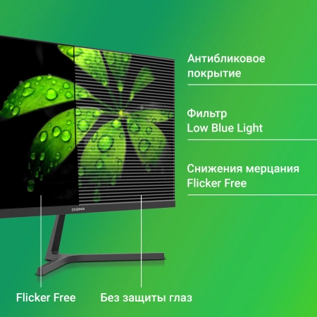 Монитор Digma 27" Progress 27P404F черный IPS LED 5ms 16:9 HDMI M/M матовая 300cd 178гр/178гр 1920x1080 100Hz VGA FHD 4.3кг