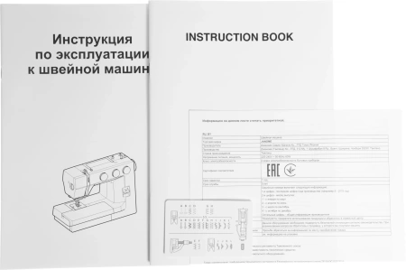 Швейная машина Janome 1522 RD белый