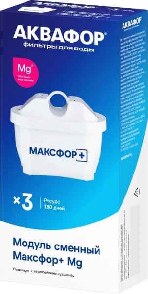 Комплект картриджей Аквафор MAXFOR+ MG для кувшинов ресурс:200л (упак.:3шт)