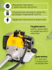 Триммер бензиновый Eurolux TR-3000T 3500Вт 4.8л.с. неразбор.штан. реж.эл.:леска/нож