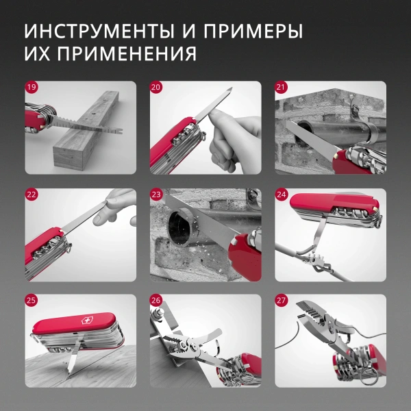 Нож перочинный Victorinox Trailmaster One Hand Wavy Edge (0.8463.MW3) 111мм 12функц. черный карт.коробка