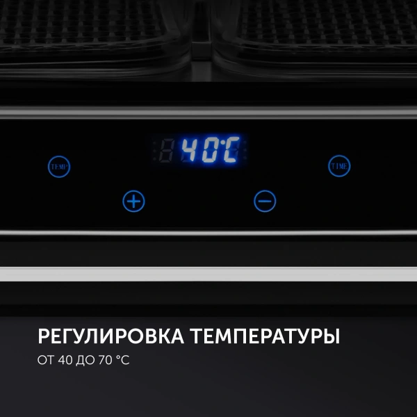 Сушка для фруктов и овощей Polaris PFD 1206V 6под. 550Вт черный