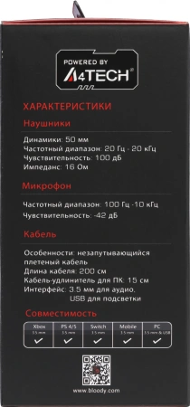 Наушники с микрофоном A4Tech Bloody G260p черный 2м мониторные USB (G260P)