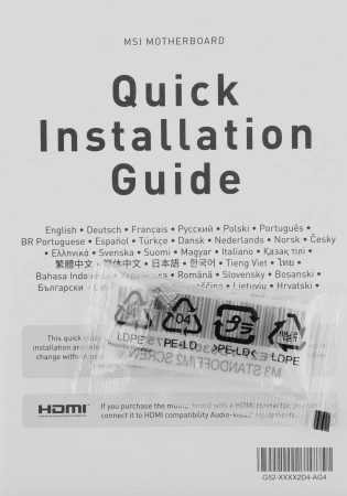 Материнская плата MSI MAG B550M MORTAR MAX WIFI Soc-AM4 AMD B550 4xDDR4 mATX AC`97 8ch(7.1) 2.5Gg RA