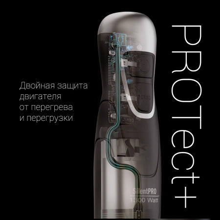 Блендер погружной Polaris PHB 1380 Silent 1300Вт серый/серебристый