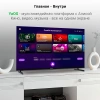 Телевизор LED Digma 40" DM-LED40SBB33 Smart Яндекс.ТВ Frameless черный/черный/FULL HD/DVB-T/60Hz/DVB
