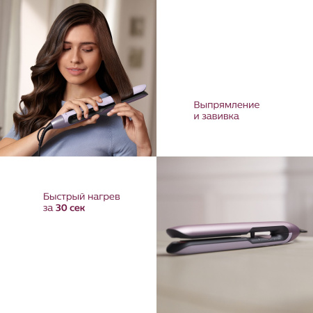 Выпрямитель Philips BHS530/00 розовый (макс.темп.:230С)