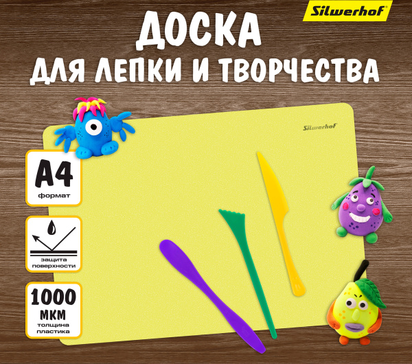 Доска для лепки Silwerhof 957007 Neon прямоугольная A4 пластик 1мм желтый
