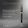 Ручка роллер Parker Sonnet Core T530 (CW1931496) LaqBlack GT F черн. черн. подар.кор.