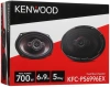 Колонки автомобильные Kenwood KFC-PS6996EX 700Вт 88дБ 4Ом 15x23см (6x9дюйм) (ком.:2кол.) коаксиальные пятиполосные