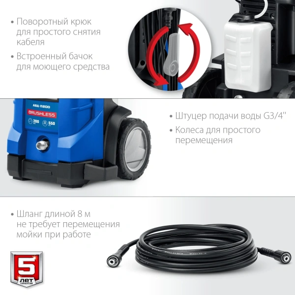 Минимойка Зубр Профессионал АВД-П200 2600Вт