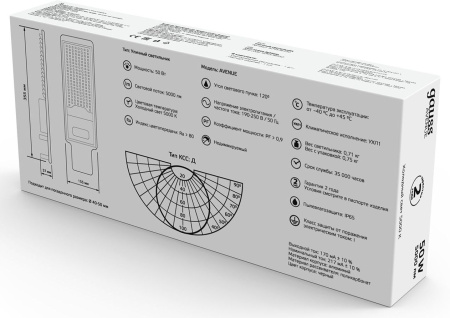 Светильник консольный Gauss 629536350 50Вт ламп.:50шт черный