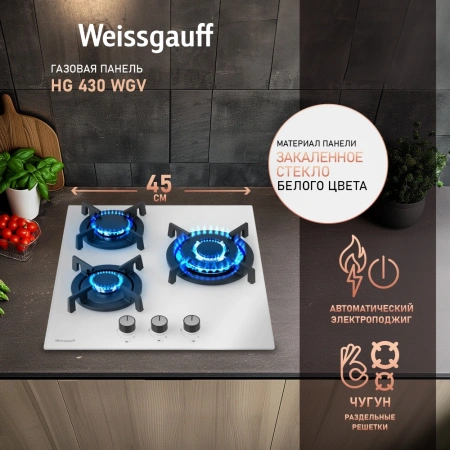 Газовая варочная поверхность Weissgauff HG 430 WGV белый