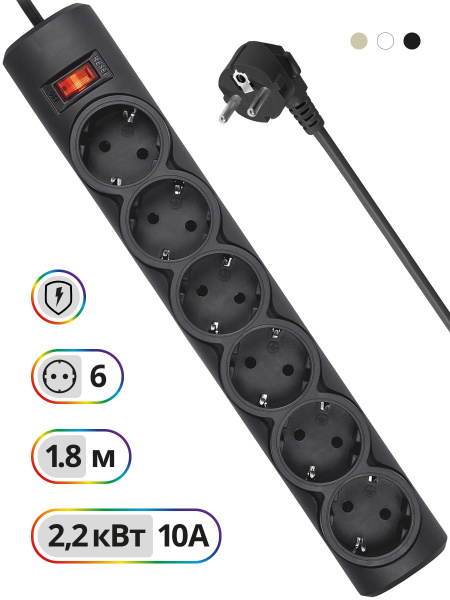 Сетевой фильтр Defender DFS 151 1.8м (6 розеток) черный (коробка)