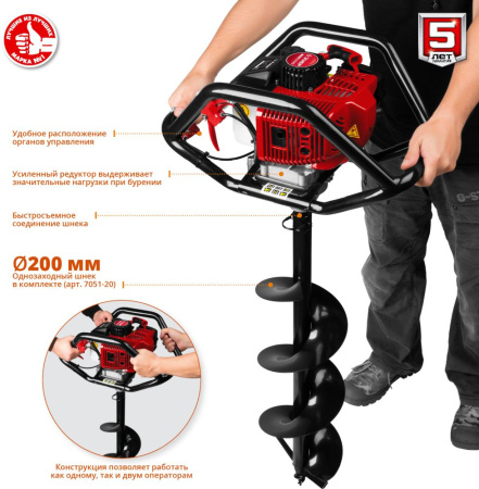Мотобур Зубр МБ2-250 Н профес. 2-х такт. 1800Вт 2.45л.с. 52см3 8800об/мин (бур в компл.)