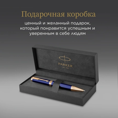 Ручка шариков. Parker Ingenuity Core K570 (2182012) Blue GT M чернила син. подар.кор.
