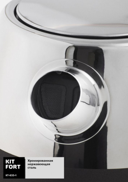 Чайник электрический Kitfort КТ-633-1 1.7л. 2150Вт графит (корпус: пластик)