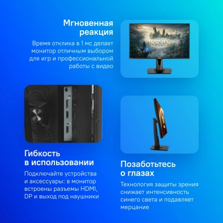 Монитор Asus 27" TUF Gaming VG279QM черный IPS 16:9 HDMI M/M матовая HAS Piv 178гр/178гр 1920x1080 280Hz G-Sync DP FHD 5.6кг