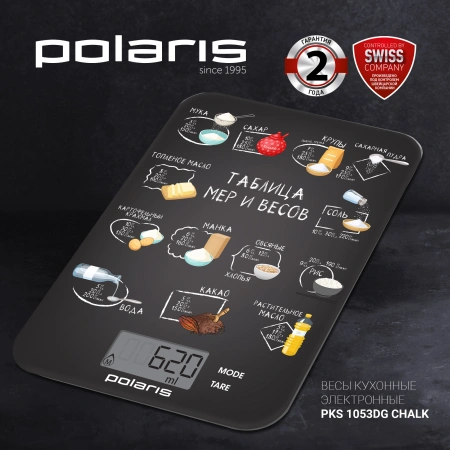 Весы кухонные электронные Polaris PKS 1053DG рисунок