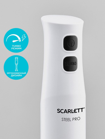 Блендер погружной Scarlett SC-HB42F06 850Вт белый