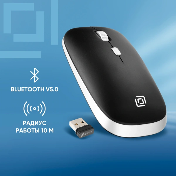Мышь Оклик 599MWB черный оптическая (1600dpi) silent беспроводная BT/Radio USB для ноутбука (4but)