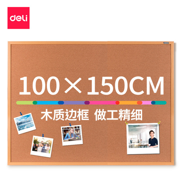 Доска пробковая Deli 50435 пробка желтый 100x150см деревянная рама