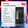 ПК IRU Game 510H6SEA MT i5 13400F (2.5) 16Gb SSD512Gb RTX4060 8Gb FreeDOS GbitEth 600W черный (2074692)