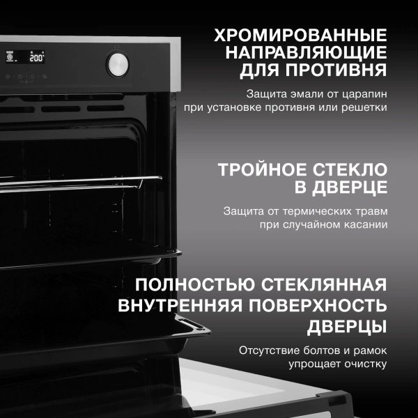 Духовой шкаф Электрический Hyundai HEO 6772 IX черный