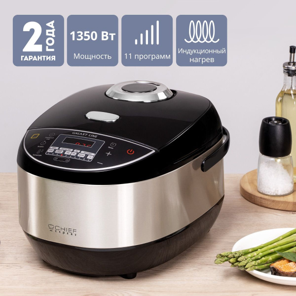 Мультиварка Galaxy GL 2647 4л 1350Вт черный/серебристый