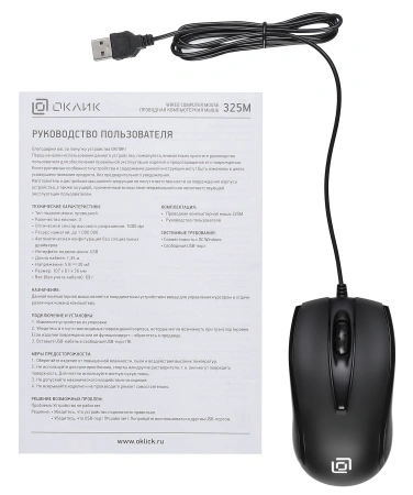 Мышь Оклик 325M черный оптическая (1200dpi) USB для ноутбука (3but)