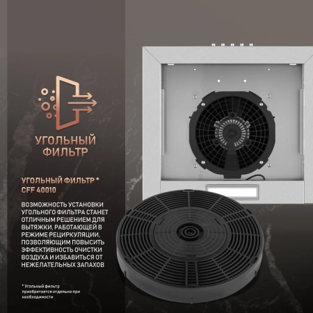 Вытяжка каминная Weissgauff Box 40 PB нержавеющая сталь управление: кнопочное (1 мотор)