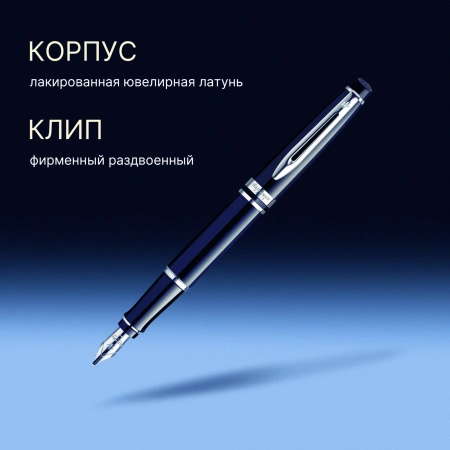 Ручка перьев. Waterman Expert 3 (S0951760) Black CT M сталь нержавеющая подар.кор.