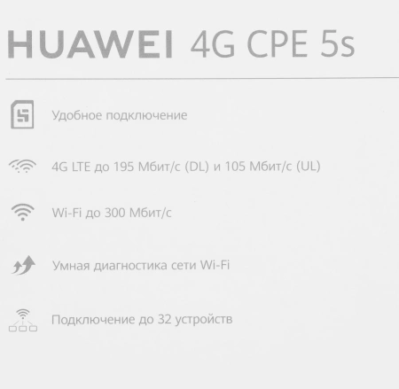 Интернет-центр Huawei B320-323 (51060JWD) 10/100/1000BASE-TX/4G cat.7 белый