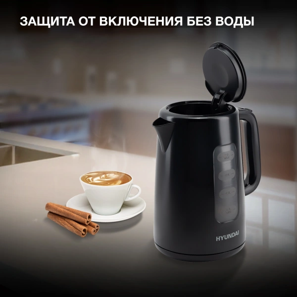 Чайник электрический Hyundai HYK-P2501 2.5л. 2200Вт черный (корпус: пластик)