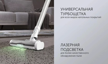 Пылесос Polaris PVCSDC 2002 500Вт белый/серебристый
