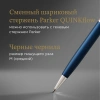 Ручка шариков. Parker Sonnet Core K539 (CW1931536) LaqBlue CT M черн. черн. подар.кор.