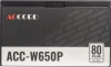Блок питания Accord ATX 650W ACC-W650P 80 PLUS WHITE (20+4pin) 120mm fan 6xSATA RTL