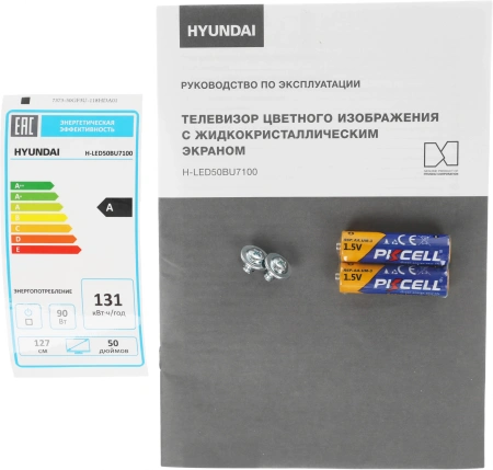 Телевизор LED Hyundai 50" H-LED50BU7100 WebOS Frameless Metal серый/серый 4K Ultra HD 60Hz MEMC DVB-T DVB-T2 DVB-C DVB-S DVB-S2 USB WiFi Smart TV