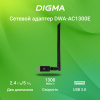 Сетевой адаптер WiFi Digma DWA-AC1300E AC1300 USB 3.0 (ант.внеш.съем) 1ант. (упак.:1шт)