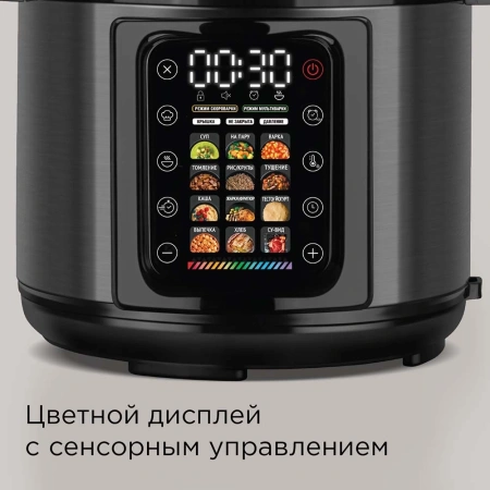 Мультиварка-скороварка Redmond MP111 6л 1000Вт черный