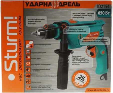 Дрель ударная Sturm! ID2154 650Вт ключевой реверс