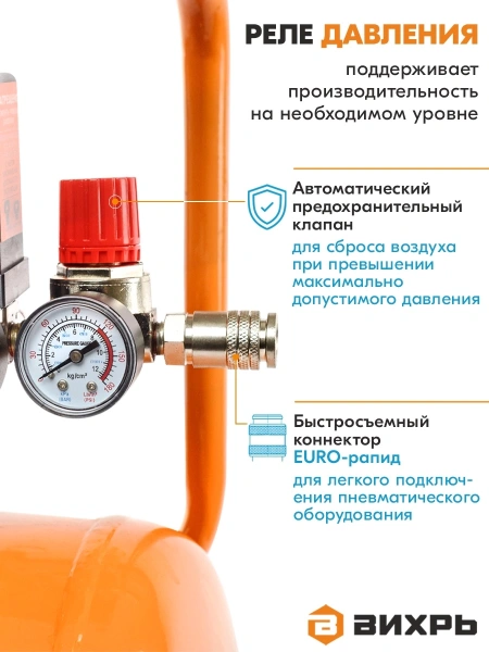 Компрессор поршневой Вихрь КМП-50/300АМ масляный 300л/мин 50л 2000Вт оранжевый