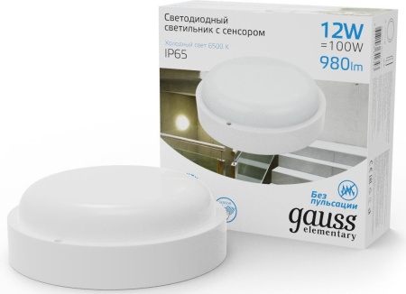 Светильник Gauss ЖКХ 126411312-S 12Вт 6500K белый датч.движ.