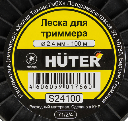 Леска для садовых триммеров Huter S24100 d=2.4мм L=100м для GGT-800S(T)/1000S(T)/1300S(T)/1500S(T) (71/2/4)