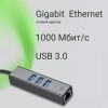 Сетевой адаптер Gigabit Ethernet Digma DLA-GEUCH3 USB 3.0