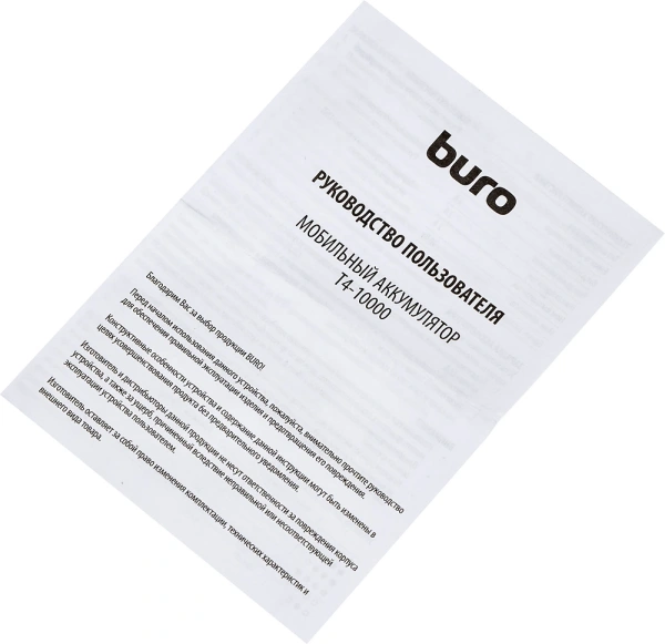 Мобильный аккумулятор Buro T4-10000 10000mAh 2A белый (T4-10000-WT)